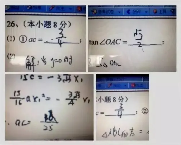 深圳中考倒计时 | 避开这些“非智力失分”雷区,比刷题更管用!-第4张图片-四季读书网 深圳中考倒计时 | 避开这些“非智力失分”雷区,比刷题更管用!-第4张图片-四季读书网
