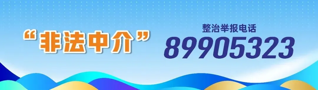 “端午”恰逢中考,交通出行提示看这里-第17张图片-四季读书网