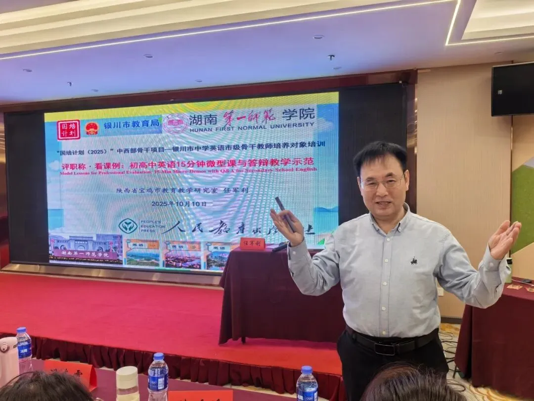 【重磅】名师解读:2026 重庆中考英语命题深度拆解②-第9张图片-四季读书网 【重磅】名师解读:2026 重庆中考英语命题深度拆解②-第9张图片-四季读书网