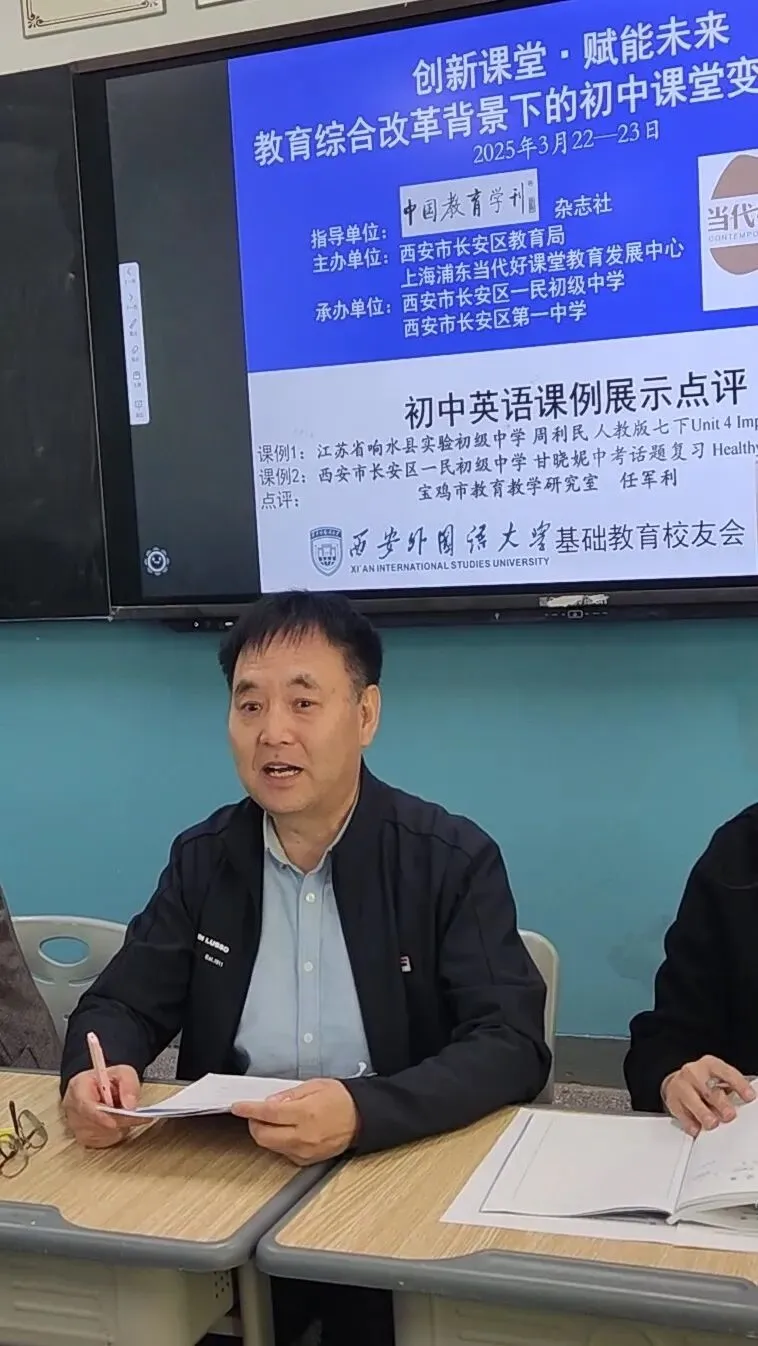 【重磅】名师解读:2026 重庆中考英语命题深度拆解②-第10张图片-四季读书网 【重磅】名师解读:2026 重庆中考英语命题深度拆解②-第10张图片-四季读书网