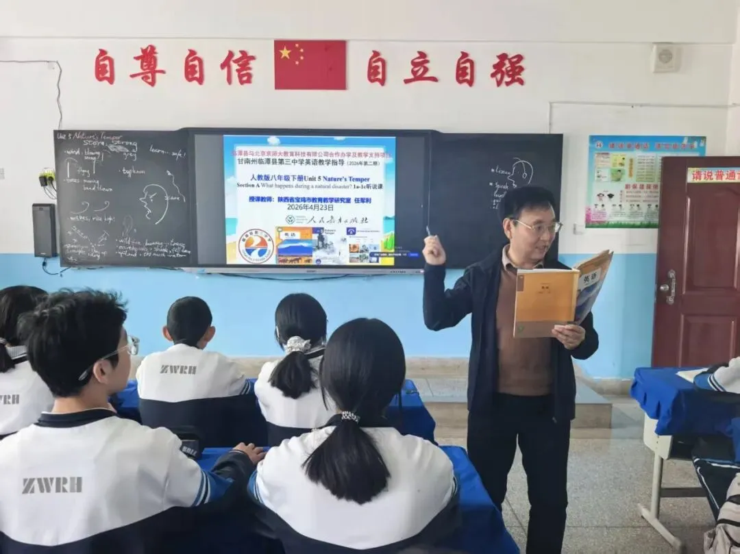 【重磅】名师解读:2026 重庆中考英语命题深度拆解②-第16张图片-四季读书网 【重磅】名师解读:2026 重庆中考英语命题深度拆解②-第16张图片-四季读书网