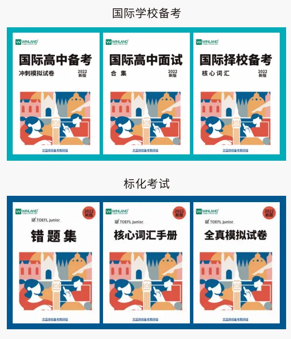 上海中考倒计时!竞争预计超13.5万人?7月一批国际校开放最后考试,抢先锁定入学名额!!-第11张图片-四季读书网