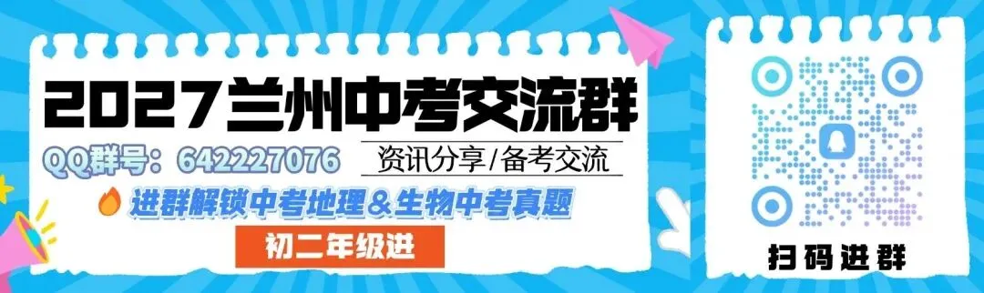 2026中考必读丨22所高中关于自主招生资格审核的相关通知汇总-第32张图片-四季读书网 2026中考必读丨22所高中关于自主招生资格审核的相关通知汇总-第32张图片-四季读书网