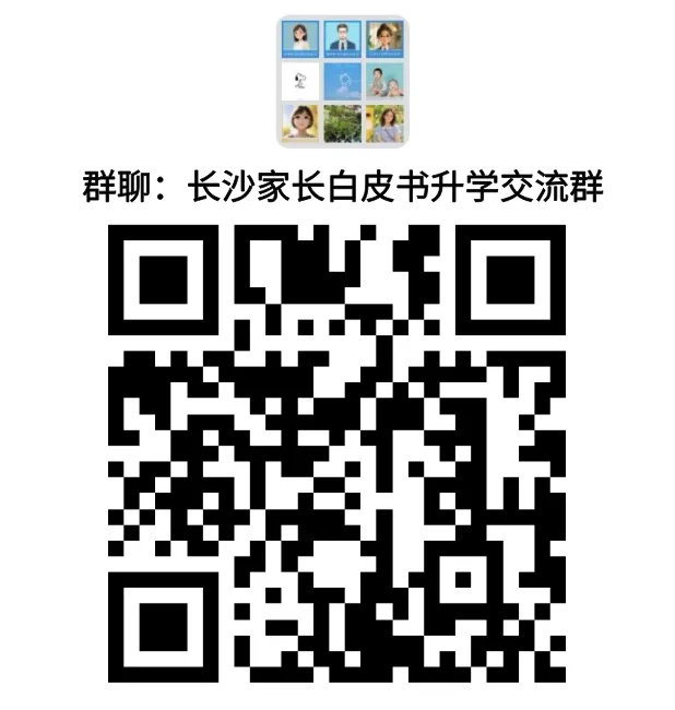 2026年长沙中考作文深度解析+下水作文-第4张图片-四季读书网 2026年长沙中考作文深度解析+下水作文-第4张图片-四季读书网