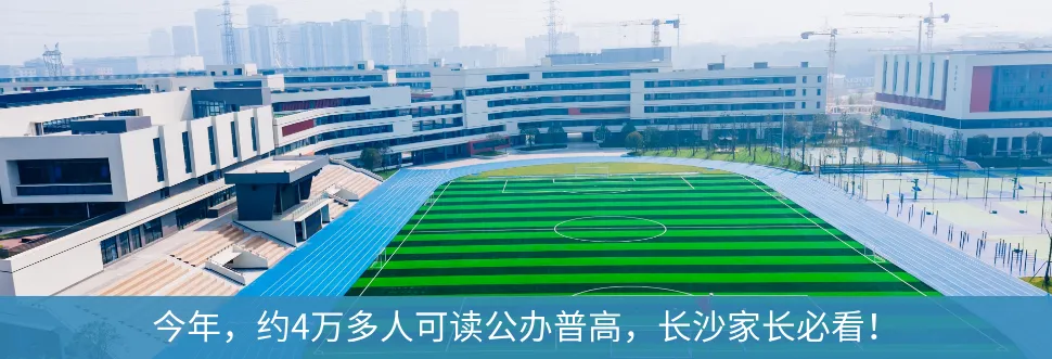 2026年长沙中考作文深度解析+下水作文-第9张图片-四季读书网 2026年长沙中考作文深度解析+下水作文-第9张图片-四季读书网
