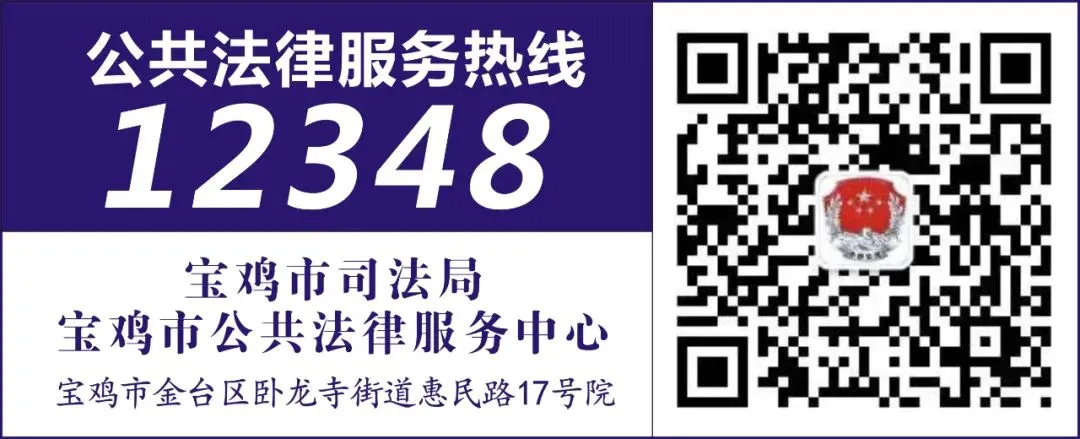 宝鸡交警发布端午暨中考“两公布一提示”-第13张图片-四季读书网