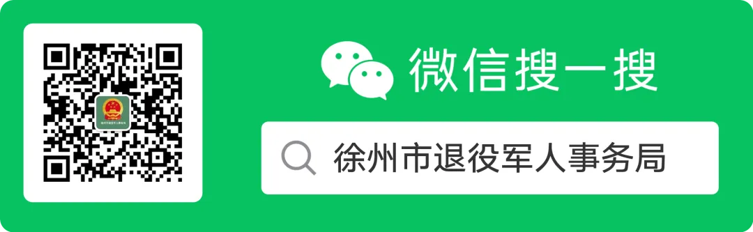 【戎耀江苏 • 淮海先锋】护航中考 安全同行——徐州经开区大黄山街道、云龙区骆驼山街道退役军人志愿服务队在行动-第6张图片-四季读书网 【戎耀江苏 • 淮海先锋】护航中考 安全同行——徐州经开区大黄山街道、云龙区骆驼山街道退役军人志愿服务队在行动-第6张图片-四季读书网