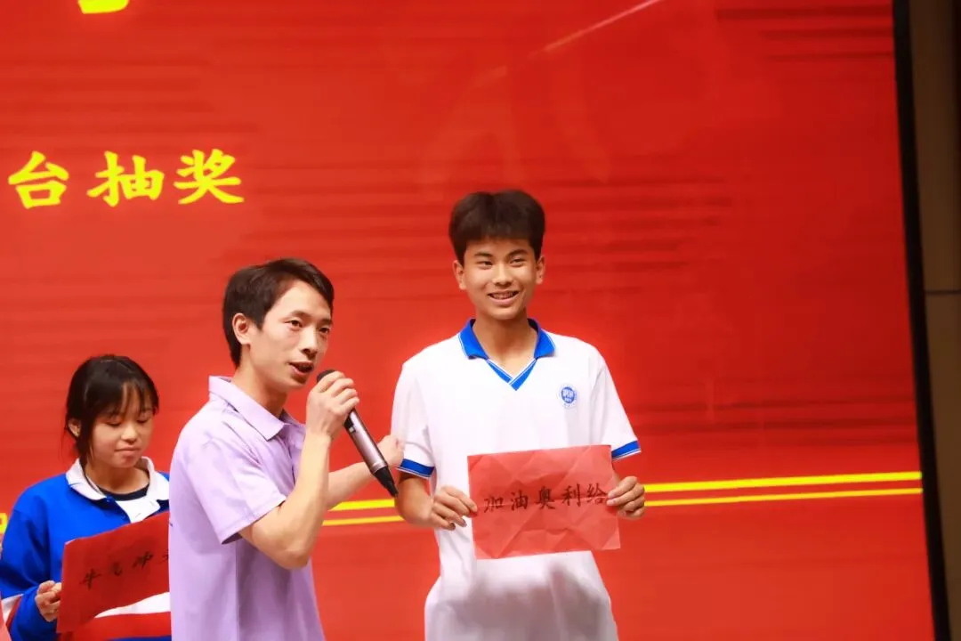 以蜕变感铜雅之恩 以成长赴中考之约丨记我校2026届学生中考动员大会-第39张图片-四季读书网 以蜕变感铜雅之恩 以成长赴中考之约丨记我校2026届学生中考动员大会-第39张图片-四季读书网