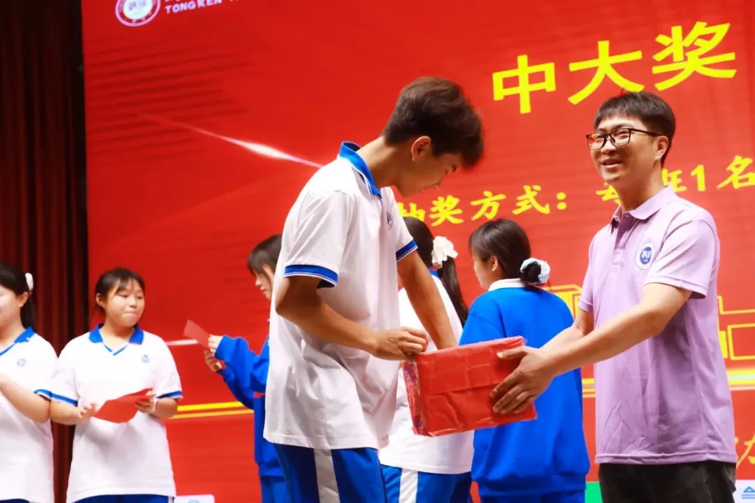 以蜕变感铜雅之恩 以成长赴中考之约丨记我校2026届学生中考动员大会-第40张图片-四季读书网 以蜕变感铜雅之恩 以成长赴中考之约丨记我校2026届学生中考动员大会-第40张图片-四季读书网