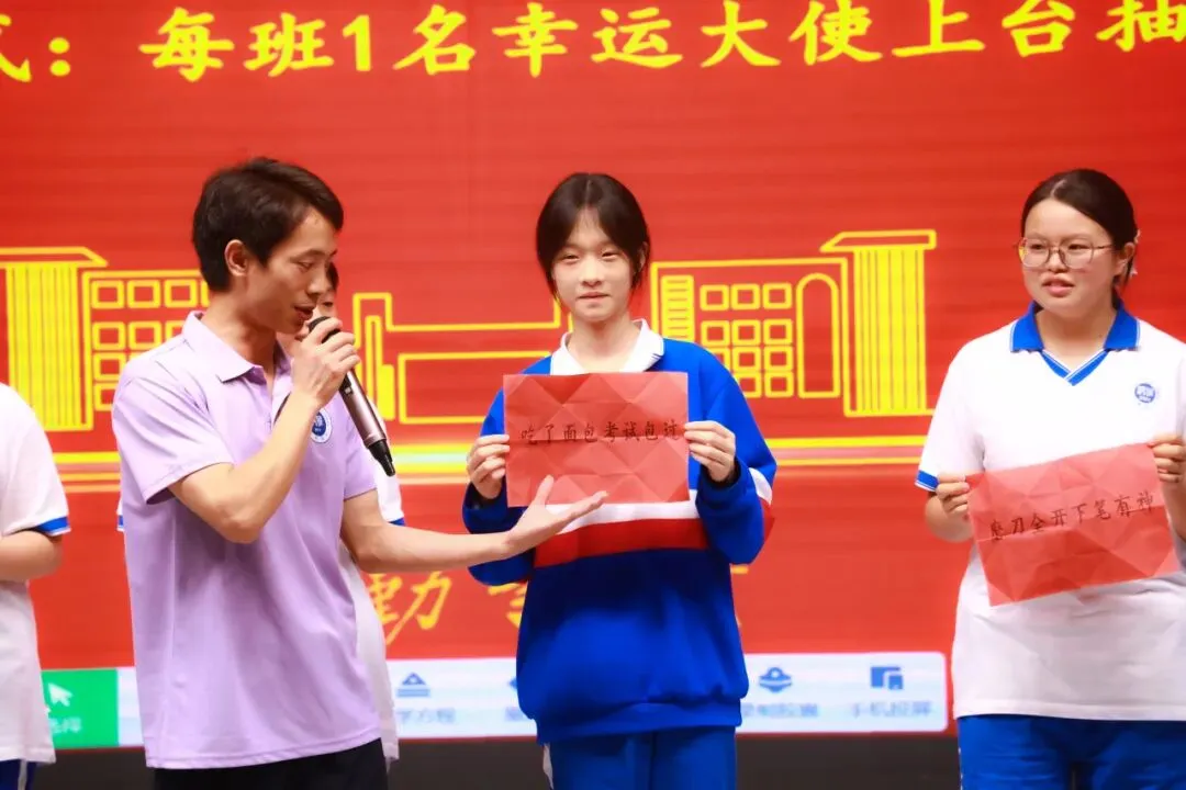 以蜕变感铜雅之恩 以成长赴中考之约丨记我校2026届学生中考动员大会-第42张图片-四季读书网 以蜕变感铜雅之恩 以成长赴中考之约丨记我校2026届学生中考动员大会-第42张图片-四季读书网