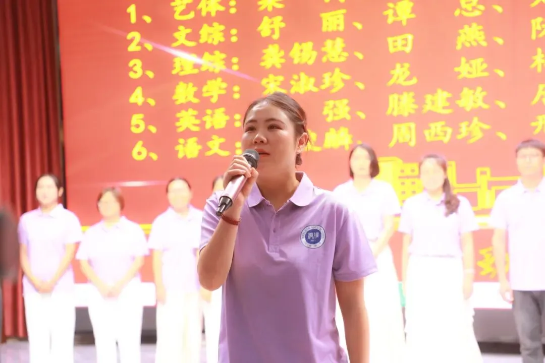 以蜕变感铜雅之恩 以成长赴中考之约丨记我校2026届学生中考动员大会-第63张图片-四季读书网 以蜕变感铜雅之恩 以成长赴中考之约丨记我校2026届学生中考动员大会-第63张图片-四季读书网