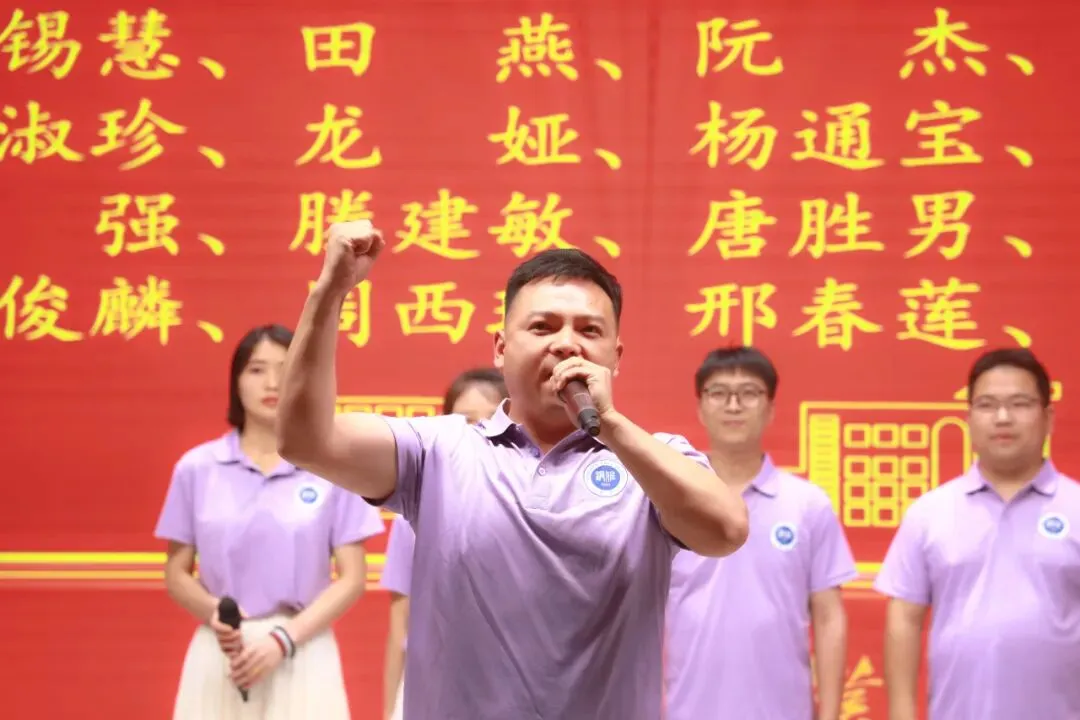 以蜕变感铜雅之恩 以成长赴中考之约丨记我校2026届学生中考动员大会-第69张图片-四季读书网 以蜕变感铜雅之恩 以成长赴中考之约丨记我校2026届学生中考动员大会-第69张图片-四季读书网