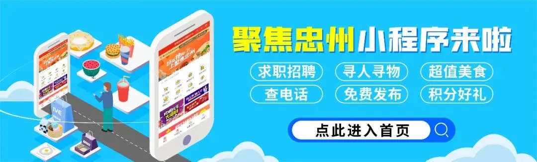 忠县家长警惕!中考相关骗局千万别踩坑!-第1张图片-四季读书网 忠县家长警惕!中考相关骗局千万别踩坑!-第1张图片-四季读书网