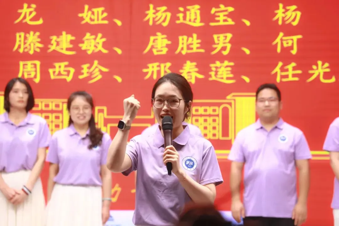 以蜕变感铜雅之恩 以成长赴中考之约丨记我校2026届学生中考动员大会-第76张图片-四季读书网 以蜕变感铜雅之恩 以成长赴中考之约丨记我校2026届学生中考动员大会-第76张图片-四季读书网