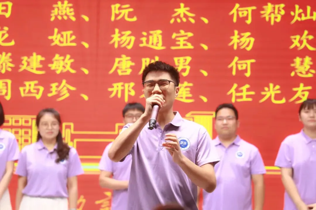 以蜕变感铜雅之恩 以成长赴中考之约丨记我校2026届学生中考动员大会-第77张图片-四季读书网 以蜕变感铜雅之恩 以成长赴中考之约丨记我校2026届学生中考动员大会-第77张图片-四季读书网