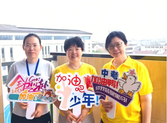 【中考动态】青春不散 未来可期——无锡市滨湖区南泉中学2026年圆满收官-第21张图片-四季读书网 【中考动态】青春不散 未来可期——无锡市滨湖区南泉中学2026年圆满收官-第21张图片-四季读书网