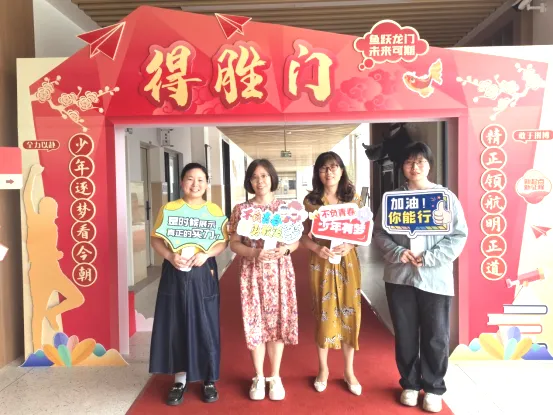 【中考动态】青春不散 未来可期——无锡市滨湖区南泉中学2026年圆满收官-第23张图片-四季读书网 【中考动态】青春不散 未来可期——无锡市滨湖区南泉中学2026年圆满收官-第23张图片-四季读书网