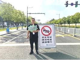 【中考动态】青春不散 未来可期——无锡市滨湖区南泉中学2026年圆满收官-第38张图片-四季读书网 【中考动态】青春不散 未来可期——无锡市滨湖区南泉中学2026年圆满收官-第38张图片-四季读书网