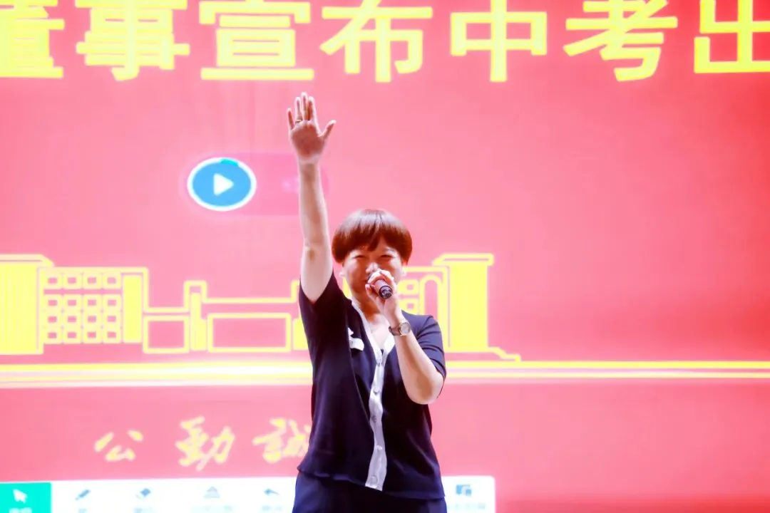 以蜕变感铜雅之恩 以成长赴中考之约丨记我校2026届学生中考动员大会-第90张图片-四季读书网 以蜕变感铜雅之恩 以成长赴中考之约丨记我校2026届学生中考动员大会-第90张图片-四季读书网