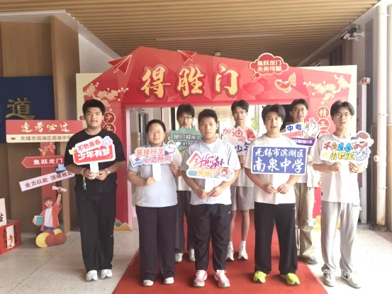【中考动态】青春不散 未来可期——无锡市滨湖区南泉中学2026年圆满收官-第43张图片-四季读书网 【中考动态】青春不散 未来可期——无锡市滨湖区南泉中学2026年圆满收官-第43张图片-四季读书网