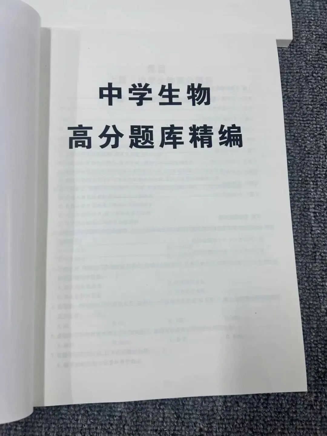 云南特岗教师历年真题来啦-第15张图片-四季读书网
