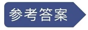 2025年11月浙江省普通高校招生选考模拟考试——化学学科(本公众号全权组织)正式发布!-第18张图片-四季读书网