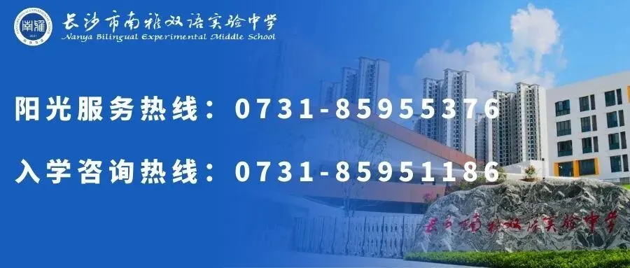 中考特刊丨衷心祝福你,奔赴考场的少年-第17张图片-四季读书网 中考特刊丨衷心祝福你,奔赴考场的少年-第17张图片-四季读书网