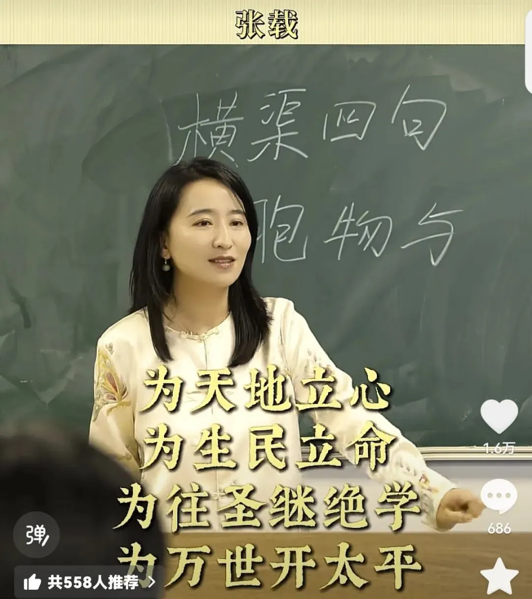 愿每个中考学生前程似锦-第2张图片-四季读书网 愿每个中考学生前程似锦-第2张图片-四季读书网