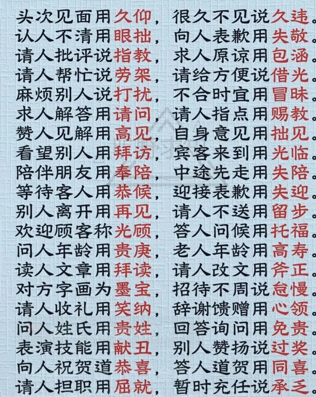 愿每个中考学生前程似锦-第5张图片-四季读书网 愿每个中考学生前程似锦-第5张图片-四季读书网