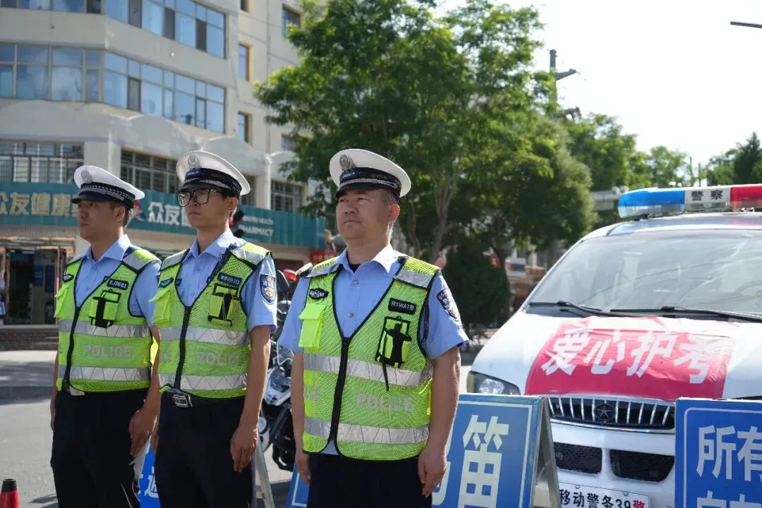 中考结束,“护考团”交出平安答卷-第3张图片-四季读书网 中考结束,“护考团”交出平安答卷-第3张图片-四季读书网
