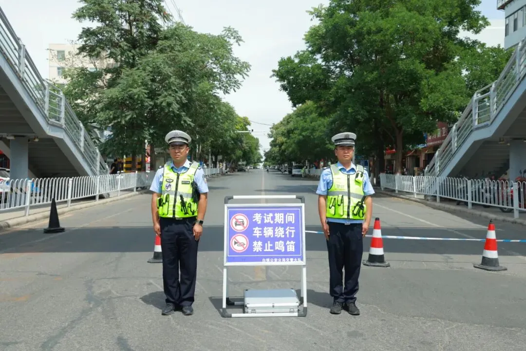 中考结束,“护考团”交出平安答卷-第4张图片-四季读书网 中考结束,“护考团”交出平安答卷-第4张图片-四季读书网