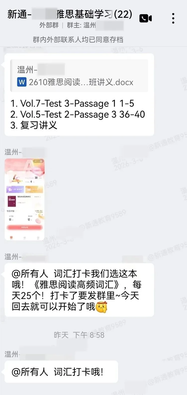 中考落幕,雅思启航——这个暑假,为未来多备一条赛道-第6张图片-四季读书网 中考落幕,雅思启航——这个暑假,为未来多备一条赛道-第6张图片-四季读书网