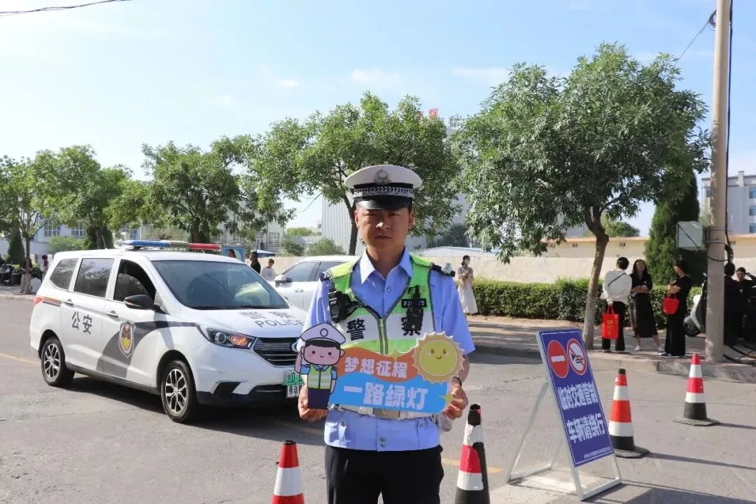 中考结束,“护考团”交出平安答卷-第17张图片-四季读书网 中考结束,“护考团”交出平安答卷-第17张图片-四季读书网