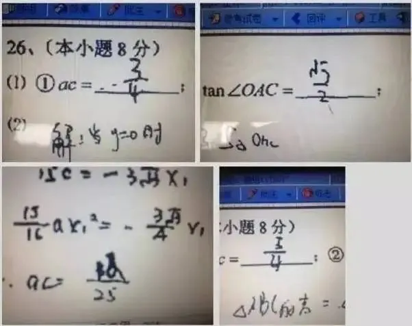 南京中考阅卷完整攻略,避免无谓丢分-第24张图片-四季读书网 南京中考阅卷完整攻略,避免无谓丢分-第24张图片-四季读书网