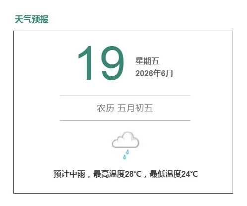2026中考在即,洪山交警发布出行提示-第10张图片-四季读书网