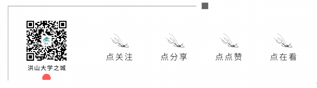 2026中考在即,洪山交警发布出行提示-第13张图片-四季读书网