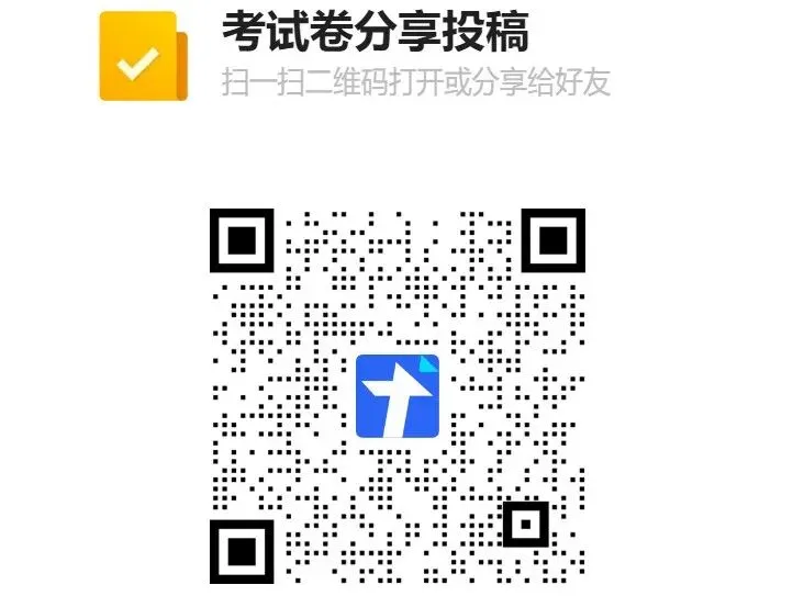 药大期末试卷汇总集合-长期-第2张图片-四季读书网 药大期末试卷汇总集合-长期-第2张图片-四季读书网