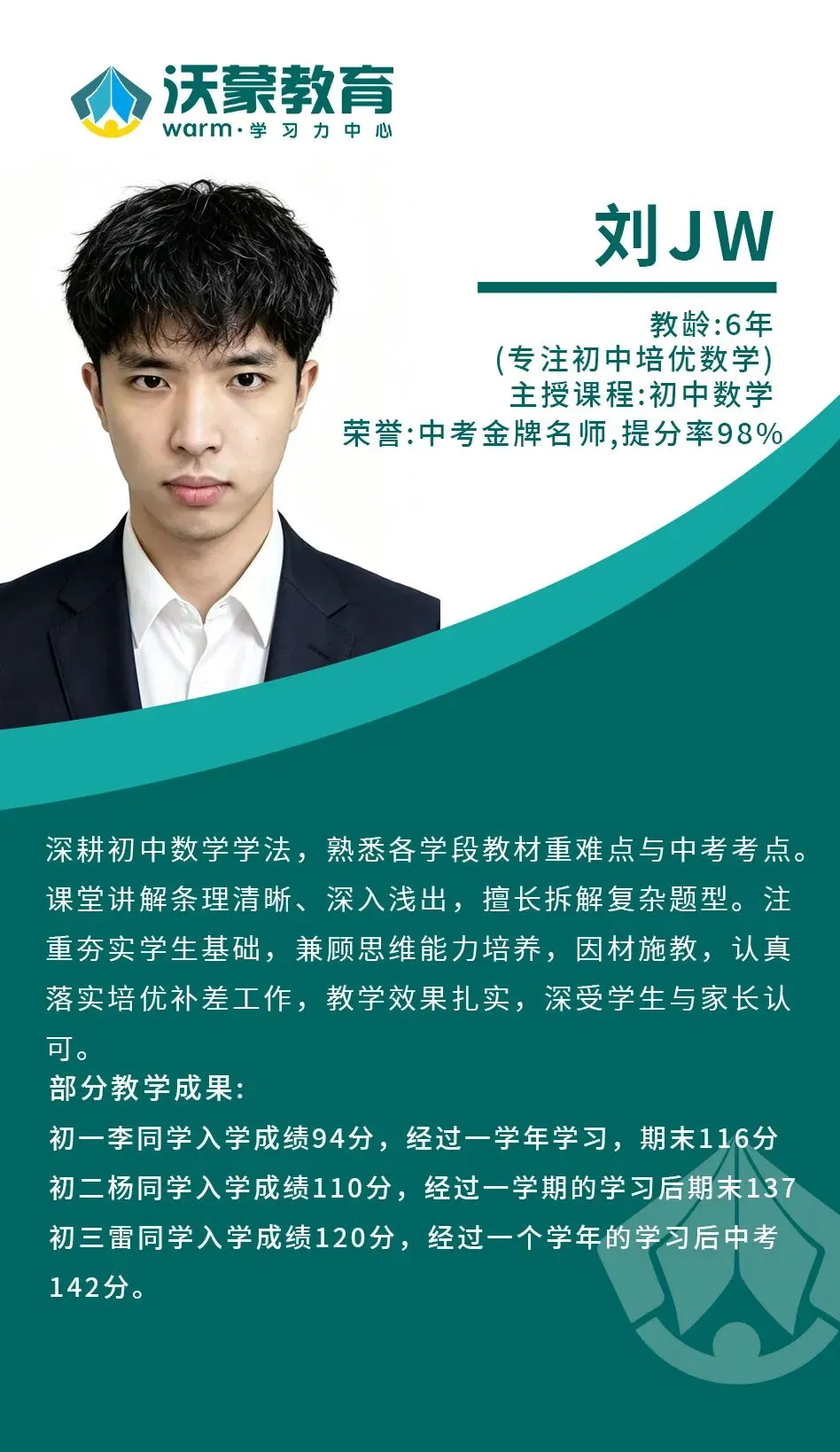 2026成都中考试卷深度解析|高分分水岭藏在这里!-第17张图片-四季读书网 2026成都中考试卷深度解析|高分分水岭藏在这里!-第17张图片-四季读书网