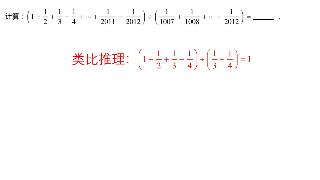 中考数学考前贴士-第12张图片-四季读书网 中考数学考前贴士-第12张图片-四季读书网