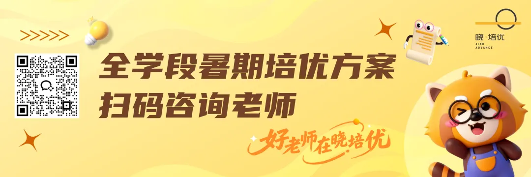 南宁青秀区小学和江苏联考?别只焦虑试卷难,看懂背后升学风向最重要-第1张图片-四季读书网 南宁青秀区小学和江苏联考?别只焦虑试卷难,看懂背后升学风向最重要-第1张图片-四季读书网
