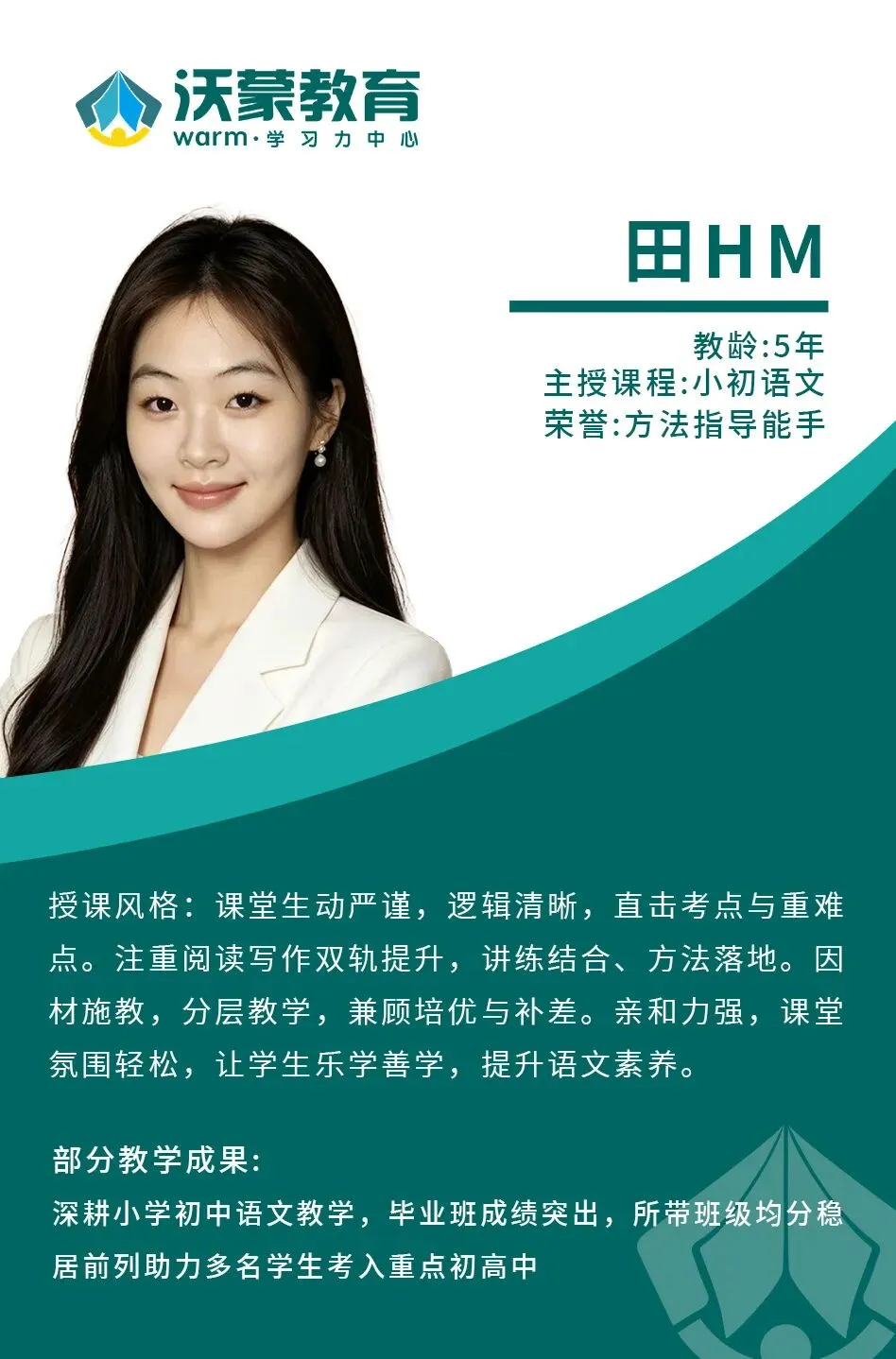 2026成都中考试卷深度解析|高分分水岭藏在这里!-第27张图片-四季读书网 2026成都中考试卷深度解析|高分分水岭藏在这里!-第27张图片-四季读书网