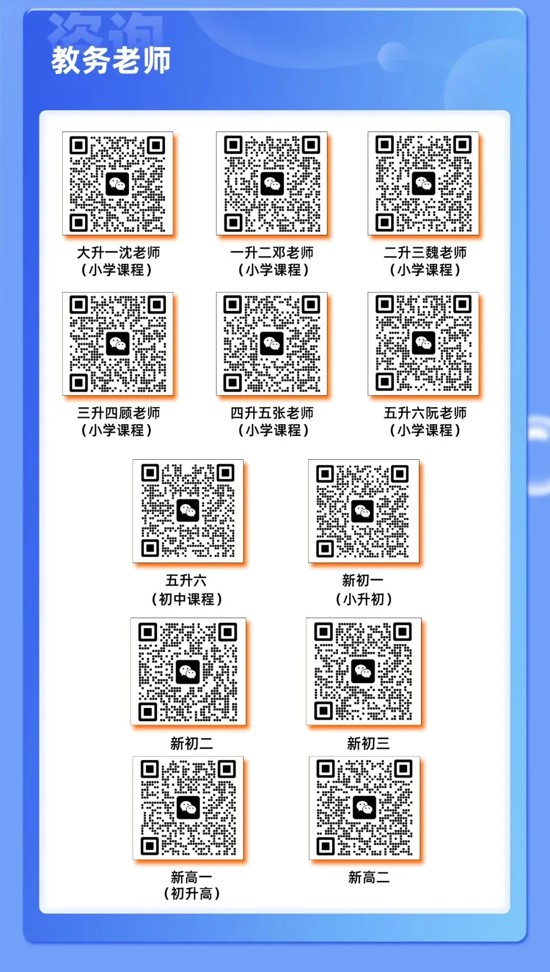 中考数学考前贴士-第27张图片-四季读书网 中考数学考前贴士-第27张图片-四季读书网