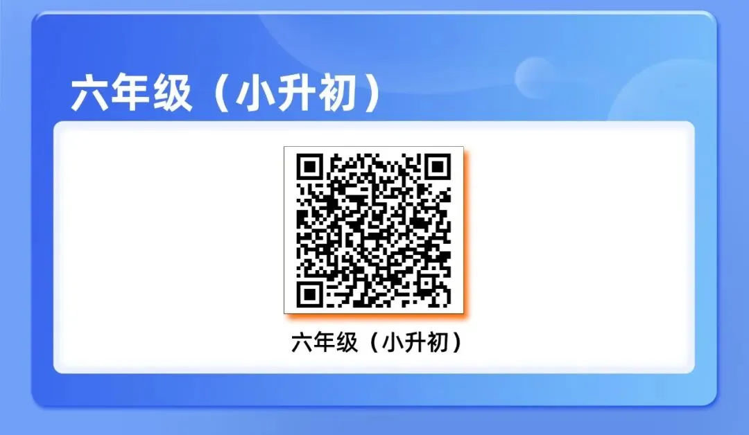 中考数学考前贴士-第28张图片-四季读书网 中考数学考前贴士-第28张图片-四季读书网