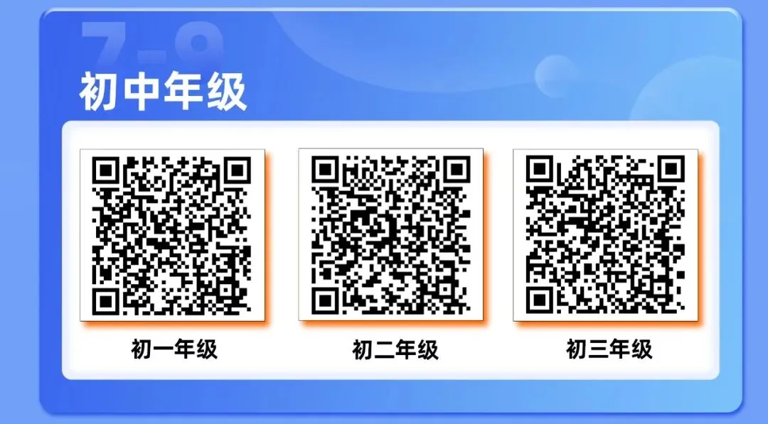 中考数学考前贴士-第29张图片-四季读书网 中考数学考前贴士-第29张图片-四季读书网