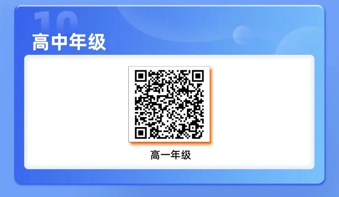 中考数学考前贴士-第30张图片-四季读书网 中考数学考前贴士-第30张图片-四季读书网