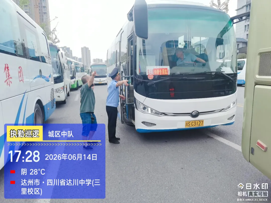 护航中考安全行 学子赴考秩序宁-第2张图片-四季读书网 护航中考安全行 学子赴考秩序宁-第2张图片-四季读书网