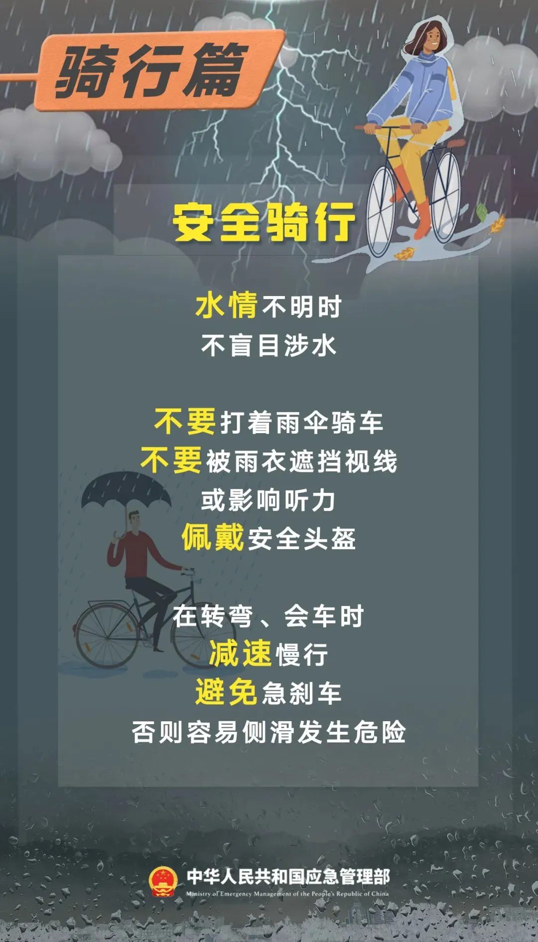 中考、端午湘西有暴雨!-第8张图片-四季读书网 中考、端午湘西有暴雨!-第8张图片-四季读书网