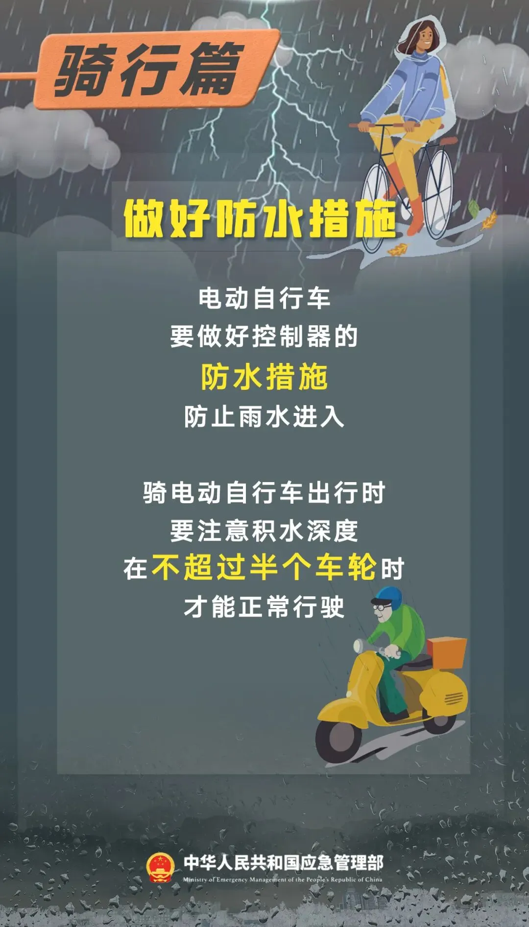中考、端午湘西有暴雨!-第9张图片-四季读书网 中考、端午湘西有暴雨!-第9张图片-四季读书网