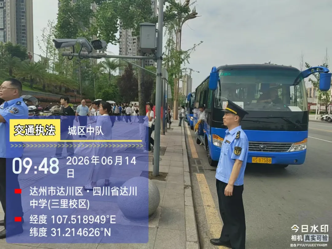 护航中考安全行 学子赴考秩序宁-第3张图片-四季读书网 护航中考安全行 学子赴考秩序宁-第3张图片-四季读书网