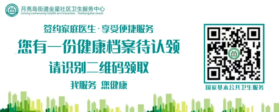 家庭医生“护航”中考!月亮岛街道金星社区卫生服务中心全力做好2026年医疗保障工作-第1张图片-四季读书网 家庭医生“护航”中考!月亮岛街道金星社区卫生服务中心全力做好2026年医疗保障工作-第1张图片-四季读书网